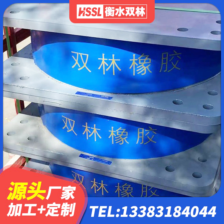 沈北新区LRB400铅芯支座 沈北新区LRB500-Ⅱ型橡胶隔震支座厂家 沈北新区建筑隔震支座JG生产厂家 沈北新区抗震支座价格表 - 第2张