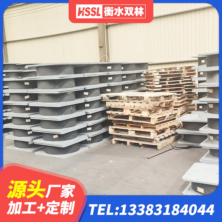 沈北新区建设橡胶隔震支座厂家电话 沈北新区建筑抗震高阻尼支座厂家 沈北新区HDR800橡胶隔震支座 沈北新区建筑铅芯叠层隔震支座生产厂家 - 第2张