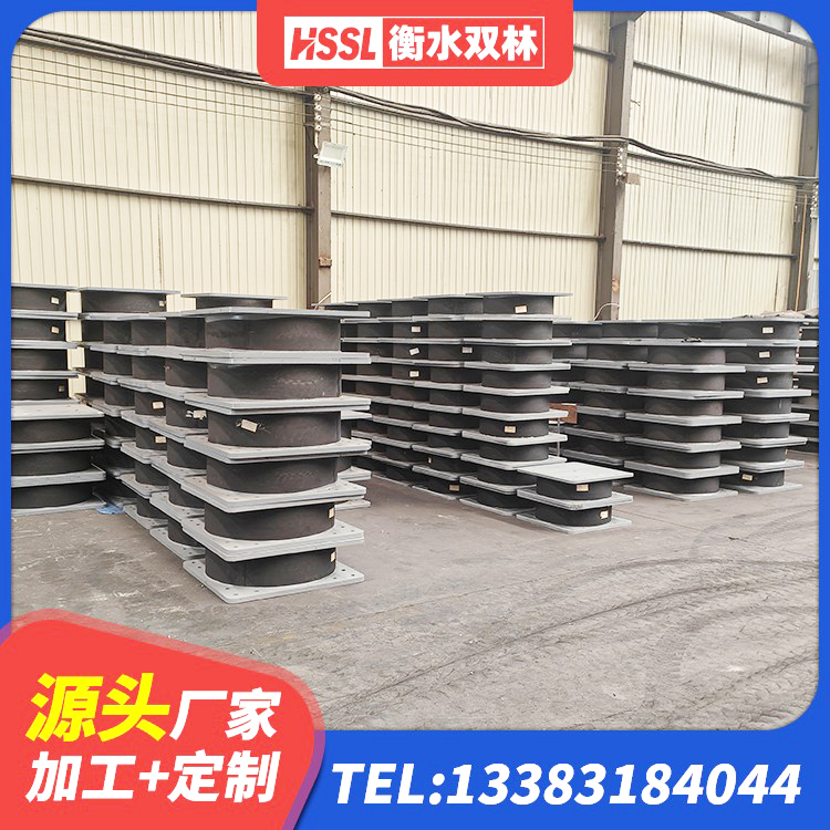 沈北新区高承载力隔震支座 沈北新区建筑隔震减震橡胶隔震支座 沈北新区橡胶减隔震支座厂家 沈北新区铅芯橡胶防震支座费用 - 第5张