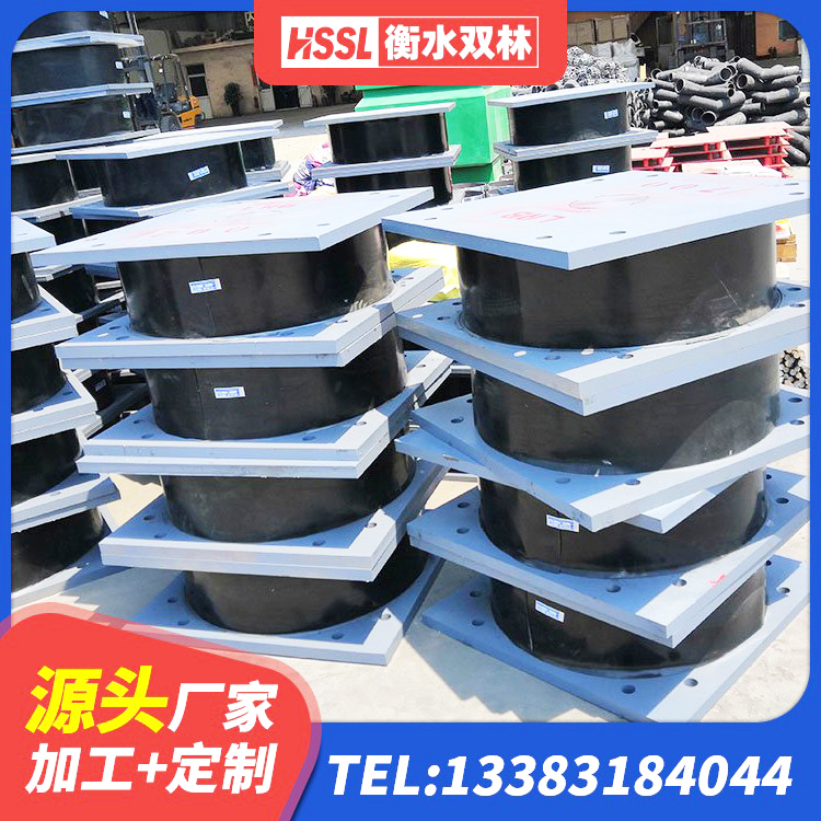 沈北新区建设橡胶隔震支座厂家电话 沈北新区建筑抗震高阻尼支座厂家 沈北新区HDR800橡胶隔震支座 沈北新区建筑铅芯叠层隔震支座生产厂家 - 第8张