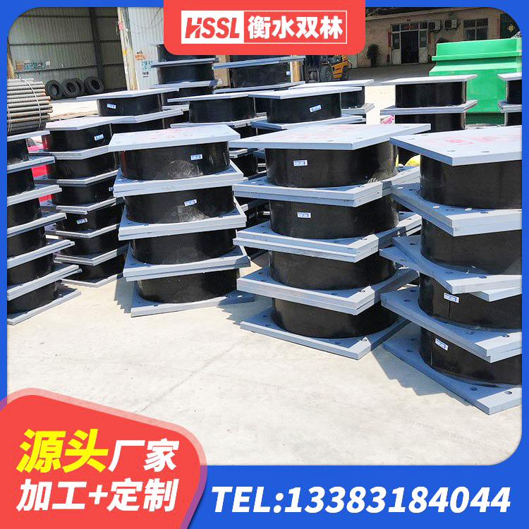 沈北新区高阻尼支座HDR什么价格 沈北新区阻尼减震支座 沈北新区建筑高阻尼减橡胶隔震支座 沈北新区建筑分散力型隔震支座源头工厂 - 第2张