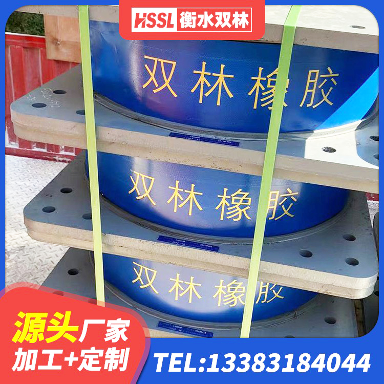 沈北新区钢结构抗震支座厂家 沈北新区建筑水平力分散力型隔震支座厂家 沈北新区建筑Y4Q铅芯橡胶隔震支座源头工厂 沈北新区LNR400天然隔震支座生产厂家 - 第1张