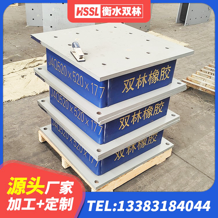 沈北新区房屋减震支座源头工厂 沈北新区建筑II型LRB铅芯隔震支座源头工厂 沈北新区高阻尼隔震支座HDR厂家 沈北新区建筑工程用隔震支座生产厂家 - 第4张