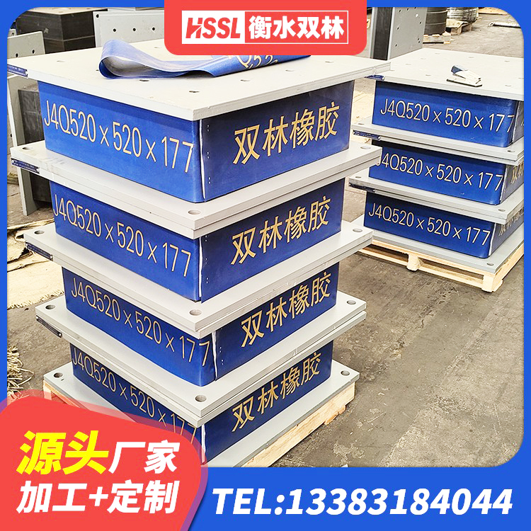 沈北新区LRB900橡胶隔震支座什么价格 沈北新区阻尼减隔震支座什么价格 沈北新区LNR1500隔震支座多少钱 沈北新区圆形铅芯隔震支座什么价格 - 第2张
