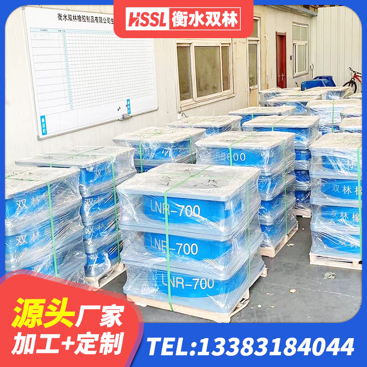 沈北新区高承载力隔震支座 沈北新区建筑隔震减震橡胶隔震支座 沈北新区橡胶减隔震支座厂家 沈北新区铅芯橡胶防震支座费用 - 第9张