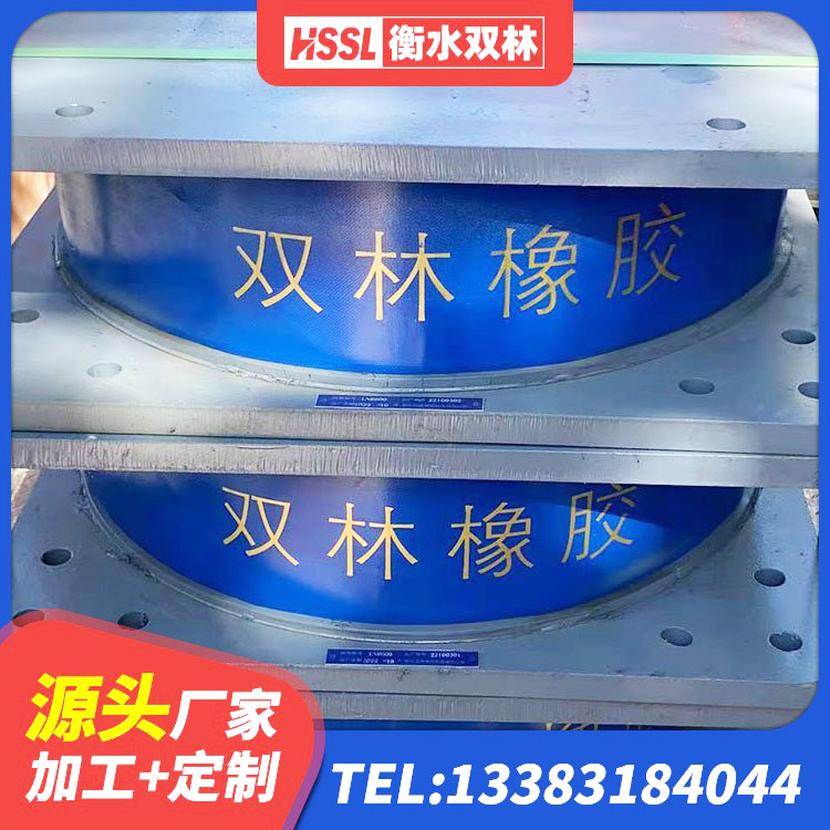 沈北新区LNR固定支座厂家电话 沈北新区建筑隔震层支座生产厂家 沈北新区LNR建筑隔震支座多少钱 沈北新区铅芯减震支座厂家 - 第1张
