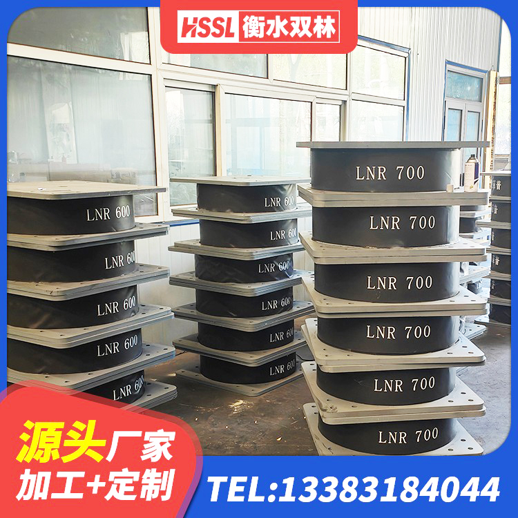 沈北新区LNR1300隔震支座多少钱 沈北新区HDR(I)支座 沈北新区阻尼橡胶隔震支座生产厂家 沈北新区建筑隔震支座LBR600 - 第7张
