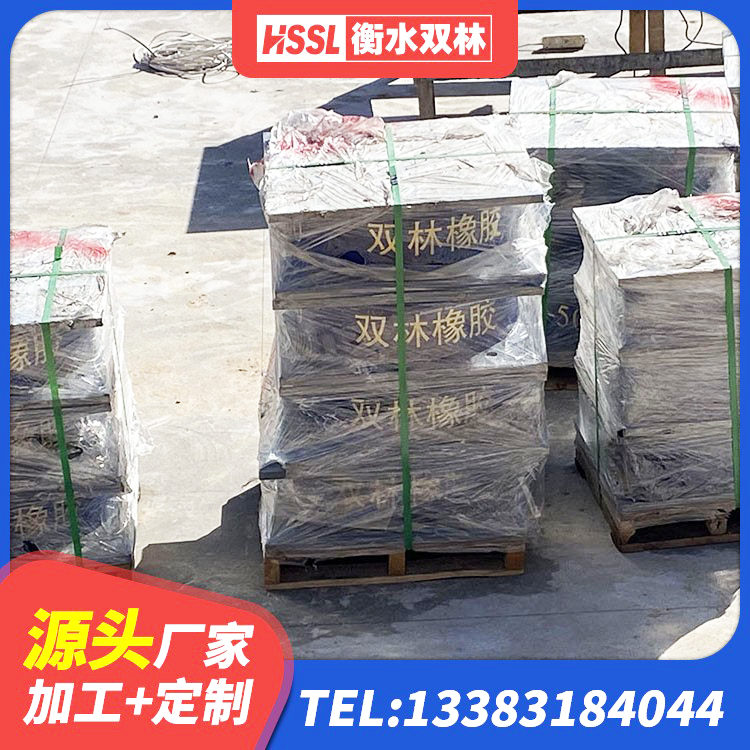 沈北新区房屋减震支座源头工厂 沈北新区建筑II型LRB铅芯隔震支座源头工厂 沈北新区高阻尼隔震支座HDR厂家 沈北新区建筑工程用隔震支座生产厂家 - 第9张
