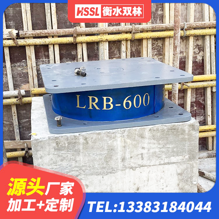 沈北新区固定型抗震支座源头工厂 沈北新区LRB700隔震支座什么价格 沈北新区建筑铅芯隔震支座厂商源头工厂 沈北新区LNR300天然橡胶支座厂家电话 - 第3张