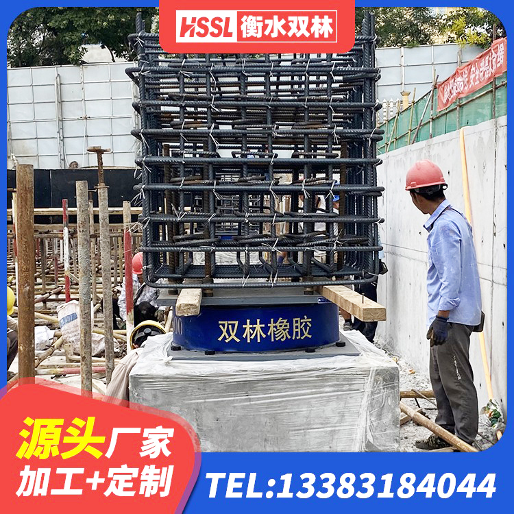 沈北新区高阻尼隔震橡胶支座单价 沈北新区LNR400天然隔震支座生产厂家 沈北新区LRB700隔震支座源头工厂 沈北新区建筑生产厂家隔震支座 - 第7张
