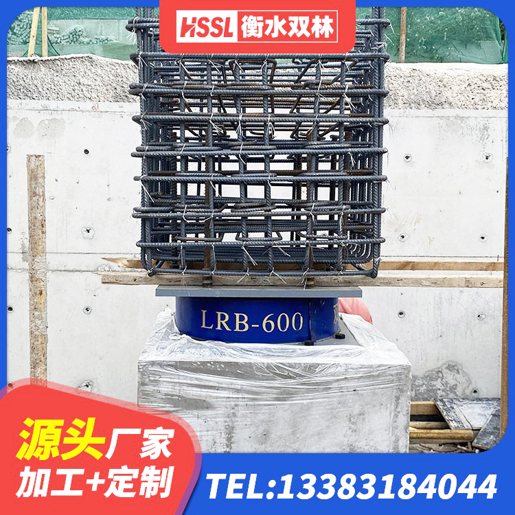 沈北新区LNR1300隔震支座多少钱 沈北新区HDR(I)支座 沈北新区阻尼橡胶隔震支座生产厂家 沈北新区建筑隔震支座LBR600 - 第8张