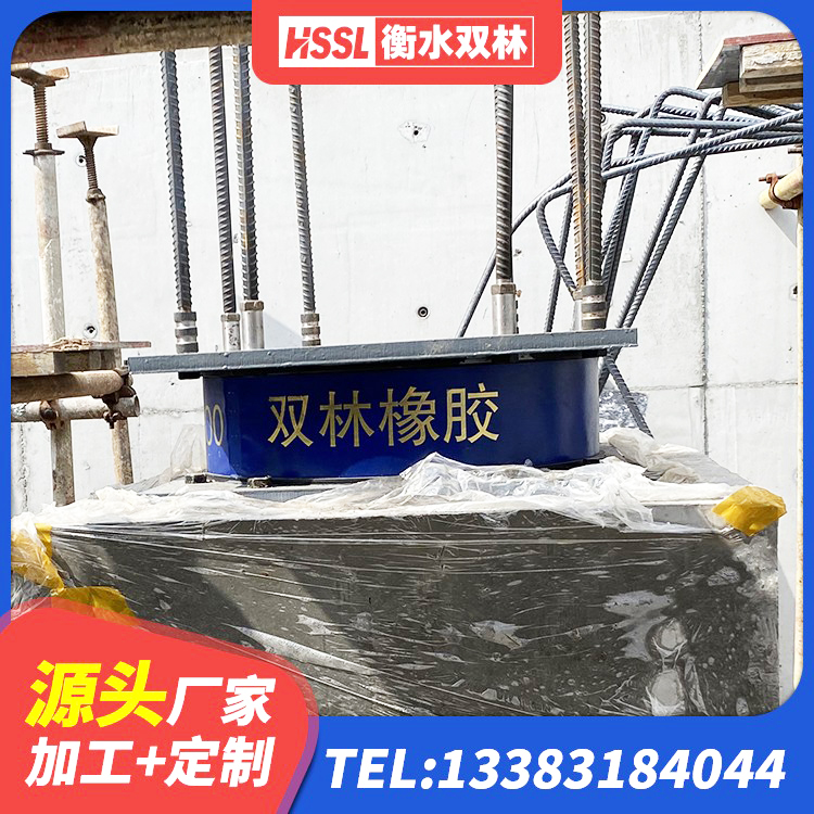 沈北新区LNR(H)-D620X179隔震支座 沈北新区LRB橡胶隔震支座600 沈北新区HDR1000高阻尼建筑隔震支座源头工厂 沈北新区LNR1400天然橡胶支座厂家 - 第3张