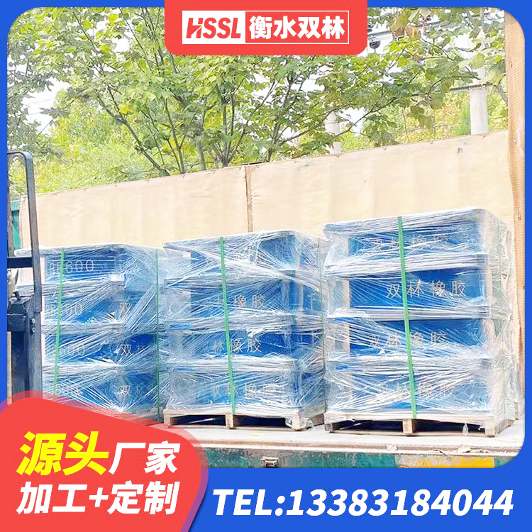 沈北新区LNR300天然橡胶隔震支座厂家电话 沈北新区橡胶隔震支座多少钱 沈北新区建筑住宅隔震支座 沈北新区HDR500高阻尼隔震支座厂家 - 第1张