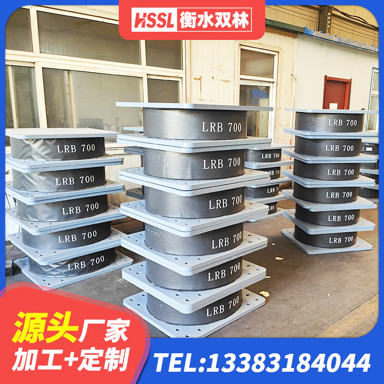 沈北新区LNR固定支座厂家电话 沈北新区建筑隔震层支座生产厂家 沈北新区LNR建筑隔震支座多少钱 沈北新区铅芯减震支座厂家 - 第5张