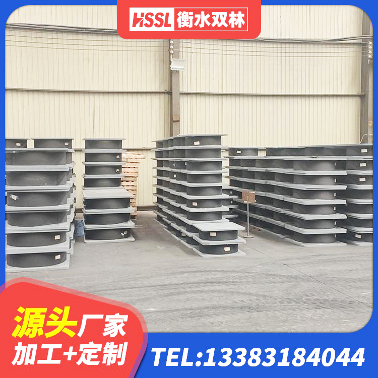 沈北新区建筑高阻尼比橡胶隔震支座 沈北新区较高阻尼减橡胶隔震支座厂家 沈北新区天然橡胶隔震支座LNR900 沈北新区HDR高阻尼减隔震支座生产厂家 - 第1张