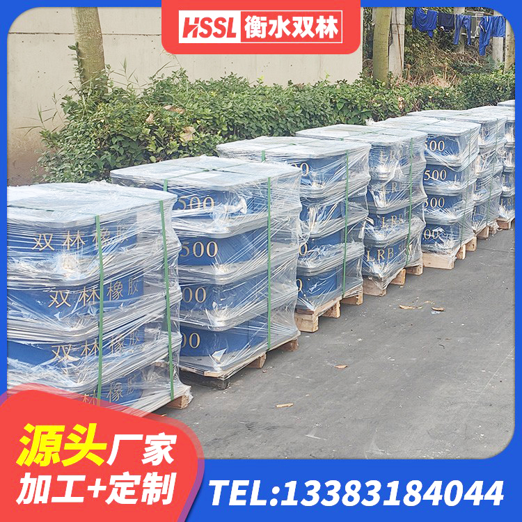 沈北新区高阻尼支座HDR什么价格 沈北新区阻尼减震支座 沈北新区建筑高阻尼减橡胶隔震支座 沈北新区建筑分散力型隔震支座源头工厂 - 第6张