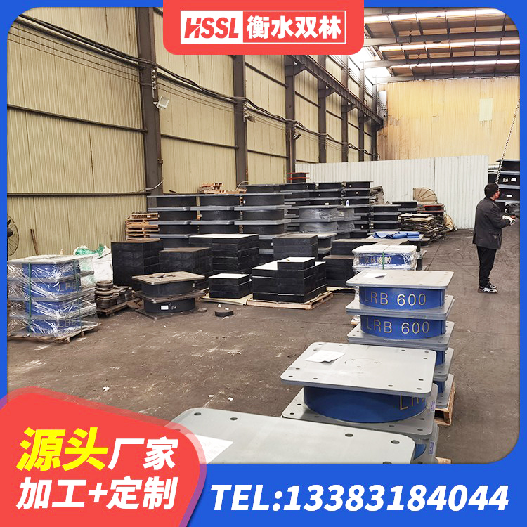 沈北新区LNR1300隔震支座多少钱 沈北新区HDR(I)支座 沈北新区阻尼橡胶隔震支座生产厂家 沈北新区建筑隔震支座LBR600 - 第3张