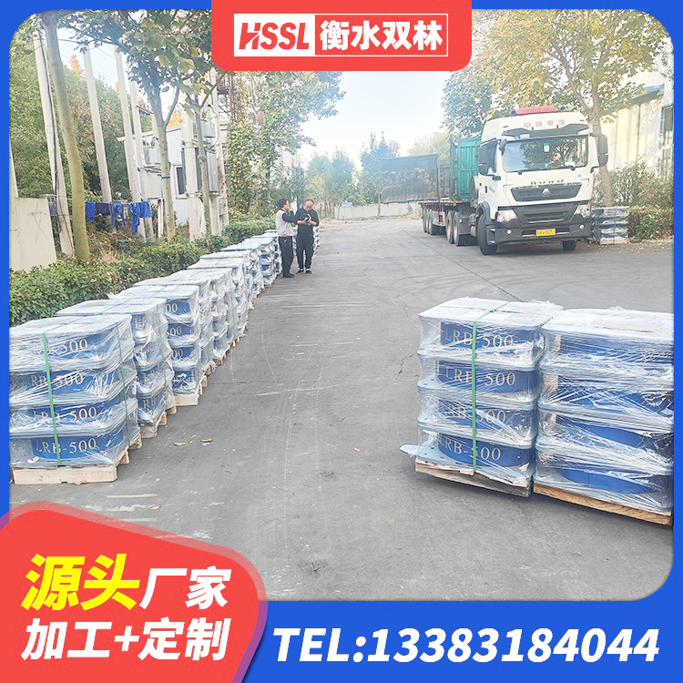 沈北新区橡胶防震支座生产厂家 沈北新区LRB橡胶隔震支座700(II型) 沈北新区HDR900高阻尼橡胶支座生产厂家 沈北新区建筑橡胶抗震支座定制 - 第6张