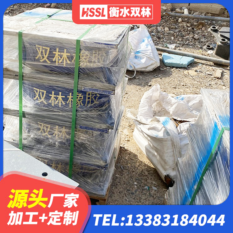 沈北新区钢结构抗震支座厂家 沈北新区建筑水平力分散力型隔震支座厂家 沈北新区建筑Y4Q铅芯橡胶隔震支座源头工厂 沈北新区LNR400天然隔震支座生产厂家 - 第3张