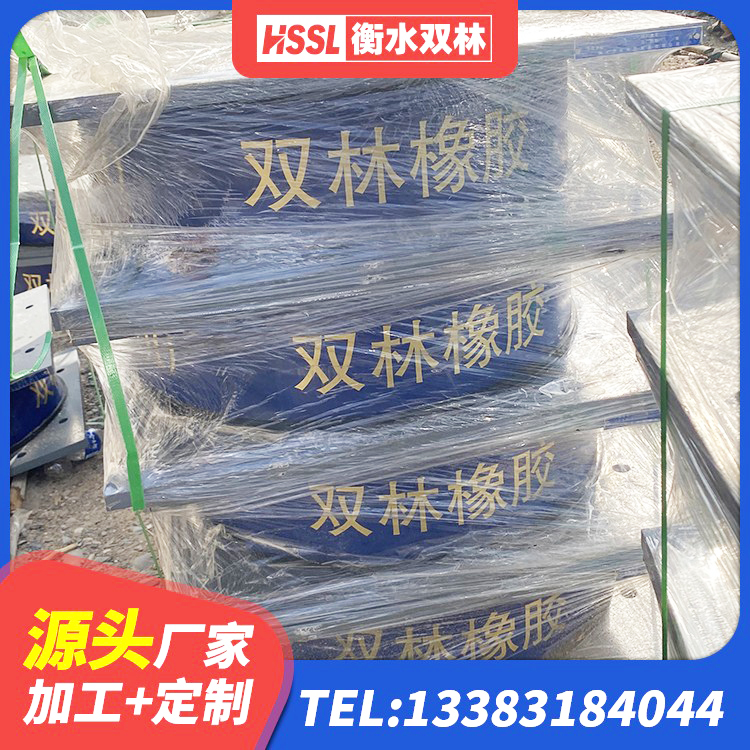 沈北新区钢结构抗震支座厂家 沈北新区建筑水平力分散力型隔震支座厂家 沈北新区建筑Y4Q铅芯橡胶隔震支座源头工厂 沈北新区LNR400天然隔震支座生产厂家 - 第8张