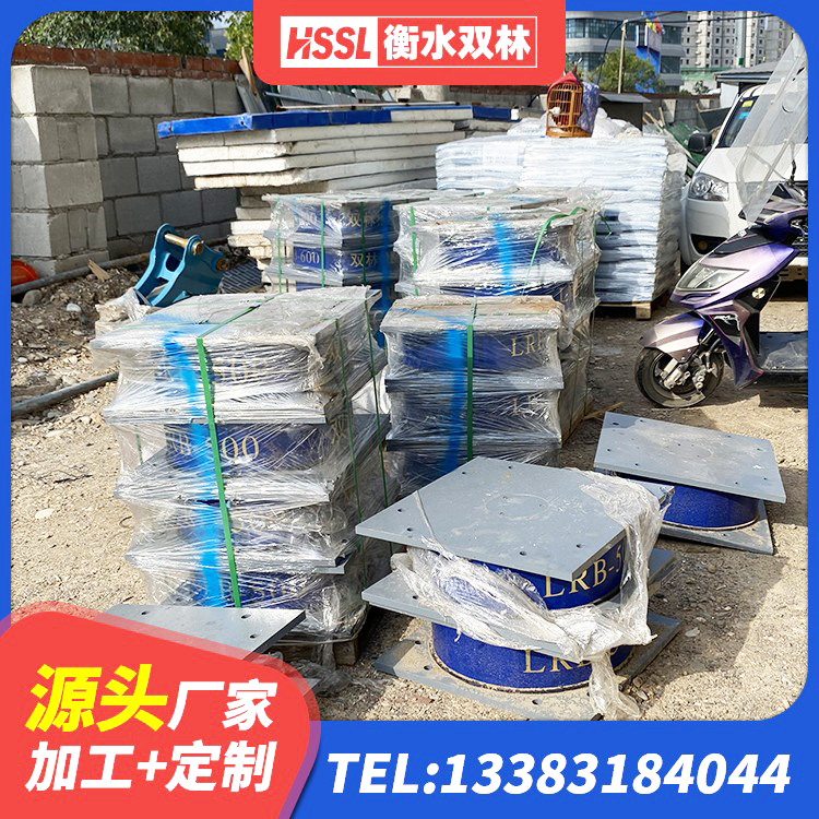 沈北新区LNR500建筑隔震支座生产厂家 沈北新区隔震建筑橡胶支座多少钱 沈北新区防震隔震支座厂家电话 沈北新区LNR1500橡胶支座 - 第3张